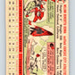 1956 Topps #82 Bill Renna DP NM Near Mint Baseball MLB Vintage Athletics 03745 Image 2