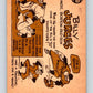 1960 Topps #220 Billy Jurges MG NM Near Mint Baseball Vintage MLB Red Sox 03766