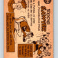 1960 Topps #226 Eddie Sawyer MG NM Near Mint Baseball Vintage MLB Phillies 03768