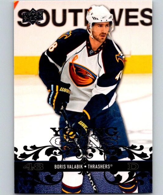 2008-09 Upper Deck #454 Boris Valabik NHL RC Rookie Young Guns YG 04626
