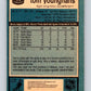 1981-82 O-Pee-Chee #173 Tom Younghans NY Rangers 6466