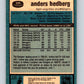 1981-82 O-Pee-Chee #225 Anders Hedberg NY Rangers 6518