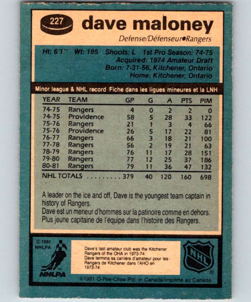 1981-82 O-Pee-Chee #227 Dave Maloney NY Rangers 6520