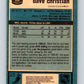 1981-82 O-Pee-Chee #359 Dave Christian Winn Jets 6652