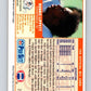 1989 Pro Set #252 Ronnie Lippett Patriots NFL Football Image 2