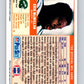 1989 Pro Set #303 Erik McMillan RC Rookie NY Jets NFL Football Image 2