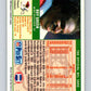 1989 Pro Set #330 Roy Green Cardinals NFL Football