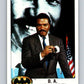 1989 Topps Batman #10 District Attorney Harvey Dent Image 1