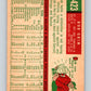 1959 Topps #423 Bob Grim Athletics  MLB Baseball Vintage