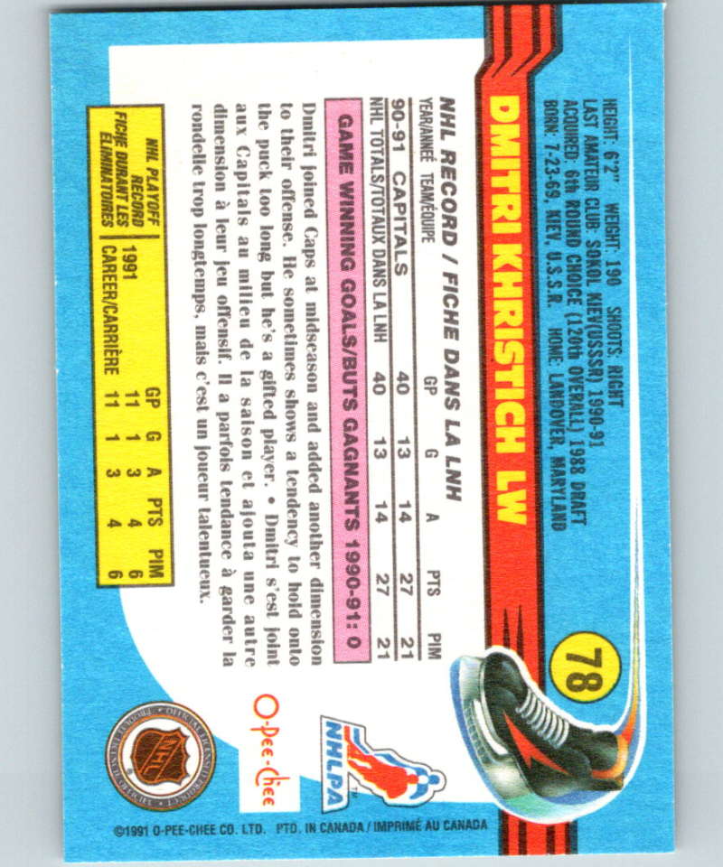 1991-92 O-Pee-Chee #78 Dimitri Khristich Mint Washington Capitals  Image 2