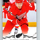 2018-19 Upper Deck #320 Gustav Nyquist Mint Detroit Red Wings  Image 1