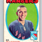 1971-72 O-Pee-Chee #220 Ed Giacomin  New York Rangers  8915 Image 1