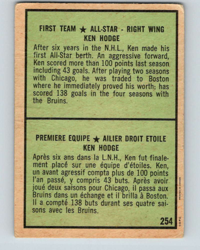 1971-72 O-Pee-Chee #254 Ken Hodge AS  Boston Bruins  8949