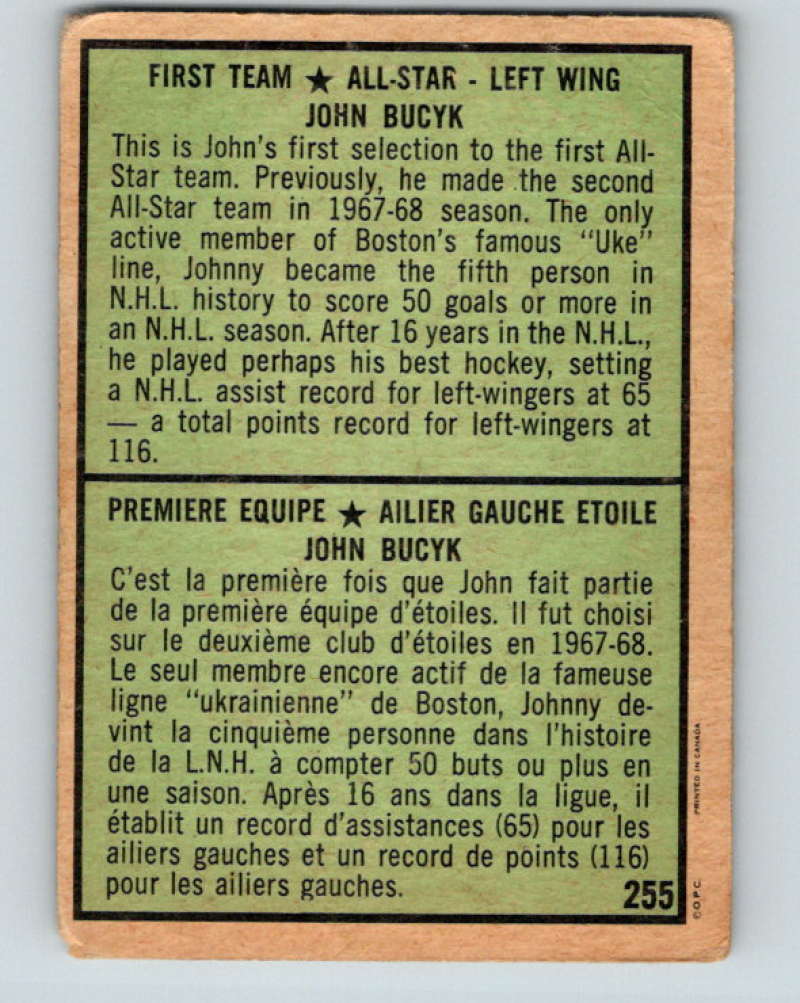 1971-72 O-Pee-Chee #255 Johnny Bucyk AS  Boston Bruins  8950 Image 2
