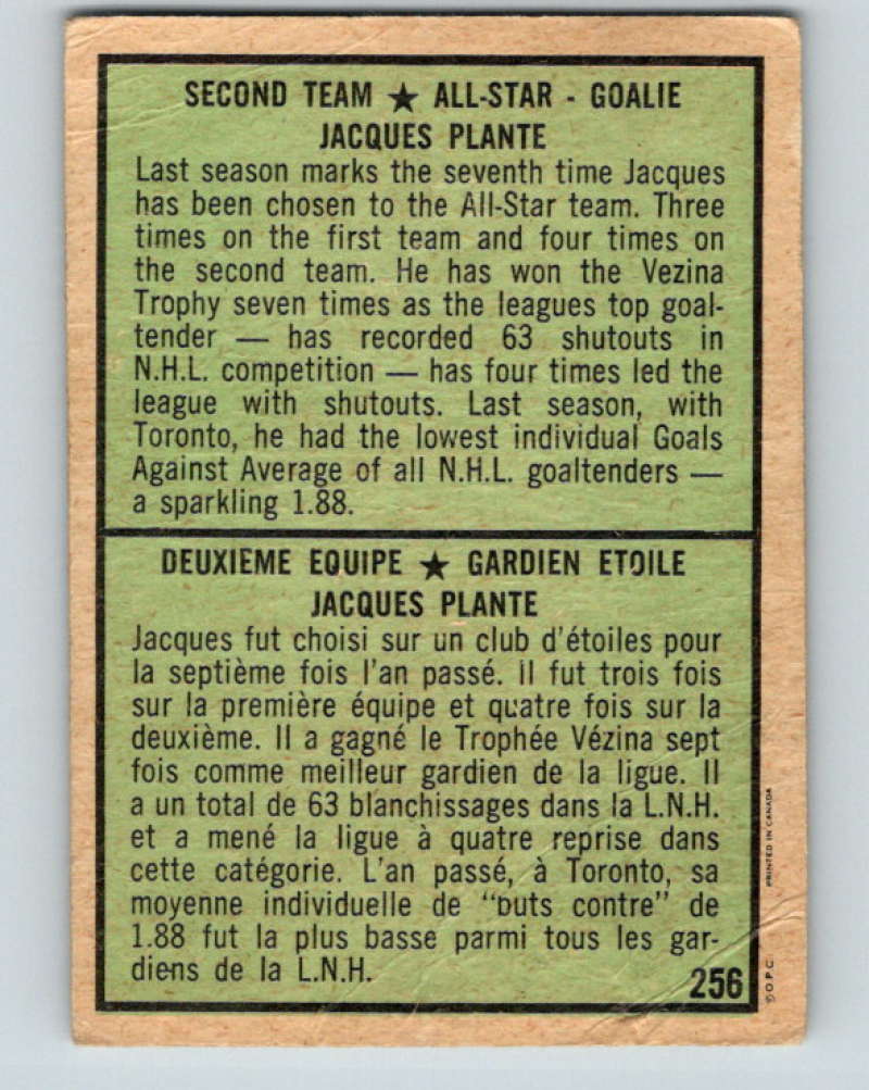 1971-72 O-Pee-Chee #256 Jacques Plante UER AS  Toronto Maple Leafs  8951