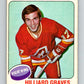 1975-76 O-Pee-Chee #62 Hilliard Graves  Atlanta Flames  9285