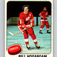 1975-76 O-Pee-Chee #67 Bill Hogaboam  Detroit Red Wings  9290