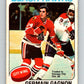 1975-76 O-Pee-Chee #101 Germain Gagnon UER  Kansas City Scouts  9324