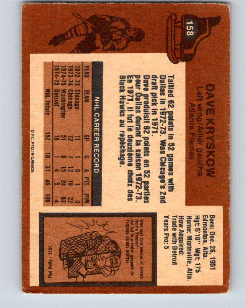 1975-76 O-Pee-Chee #159 Denis Dupere  Kansas City Scouts  9382
