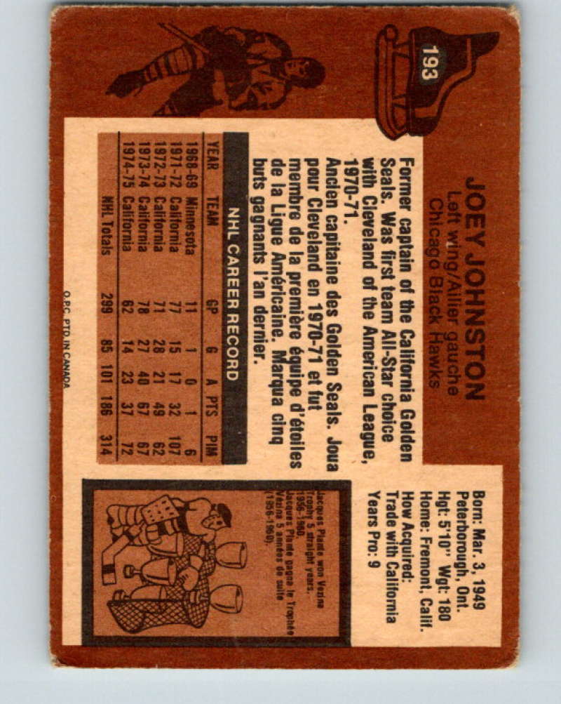1975-76 O-Pee-Chee #194 Walt McKechnie  Detroit Red Wings  9417 Image 2