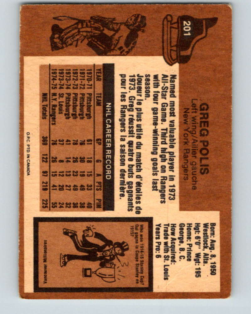 1975-76 O-Pee-Chee #202 Jim Watson  Philadelphia Flyers  9425