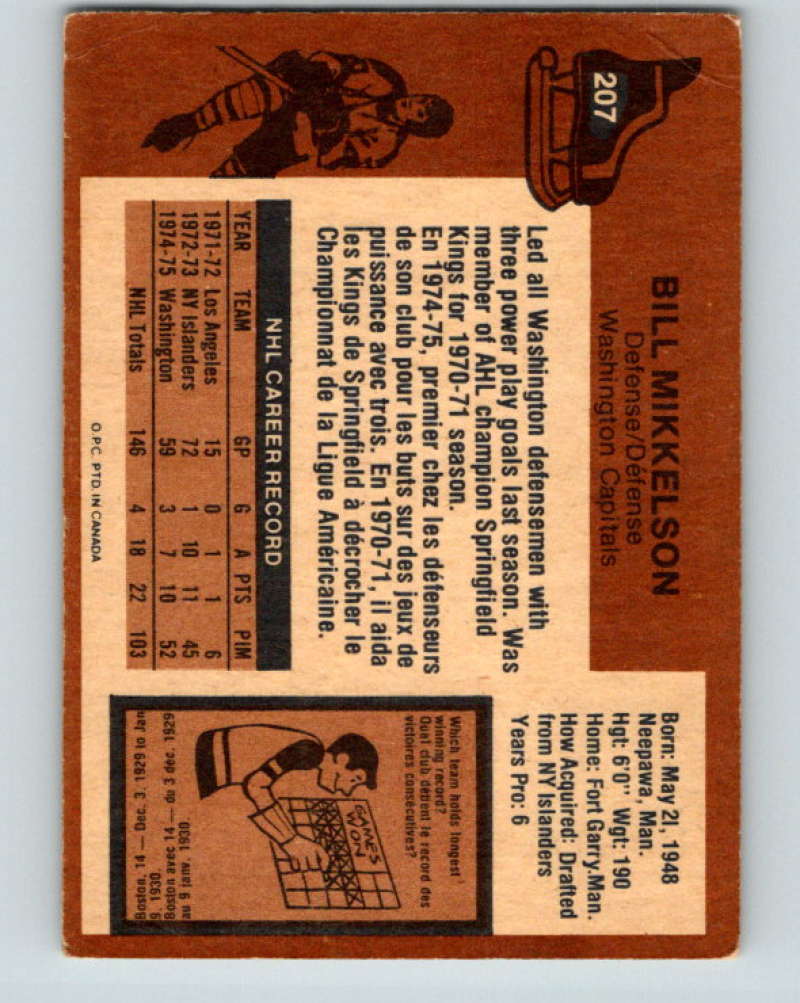 1975-76 O-Pee-Chee #208 Phil Esposito LL  Boston Bruins  9431