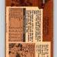 1975-76 O-Pee-Chee #359 Pierre Jarry  Detroit Red Wings  9587