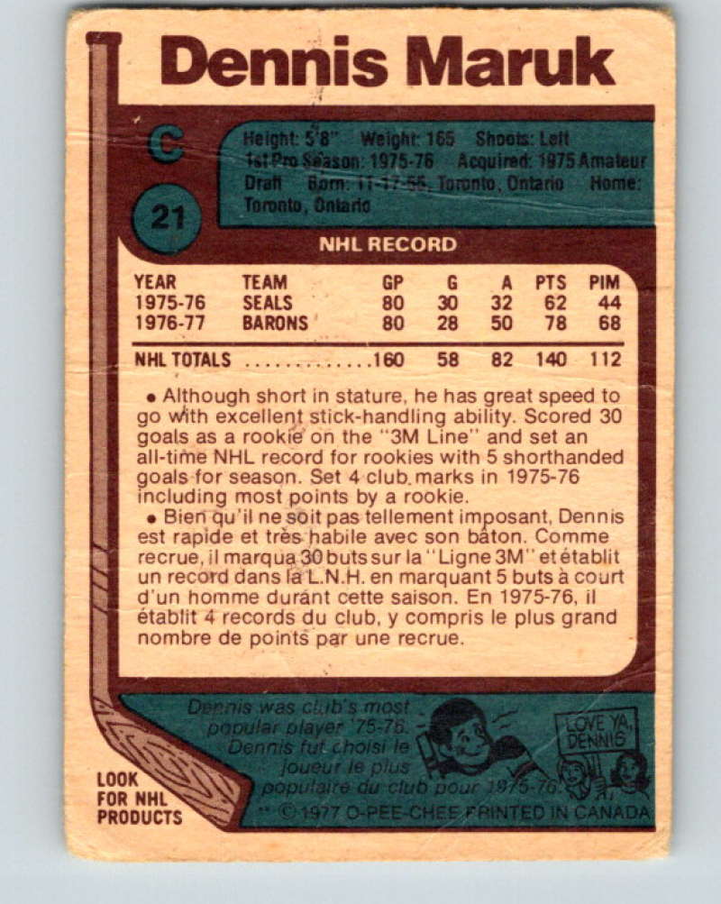 1977-78 O-Pee-Chee #21 Dennis Maruk NHL  Barons 9644 Image 2