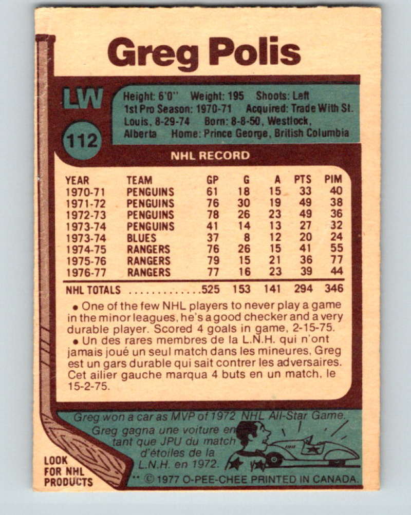 1977-78 O-Pee-Chee #112 Greg Polis NHL  NY Rangers 9739 Image 2