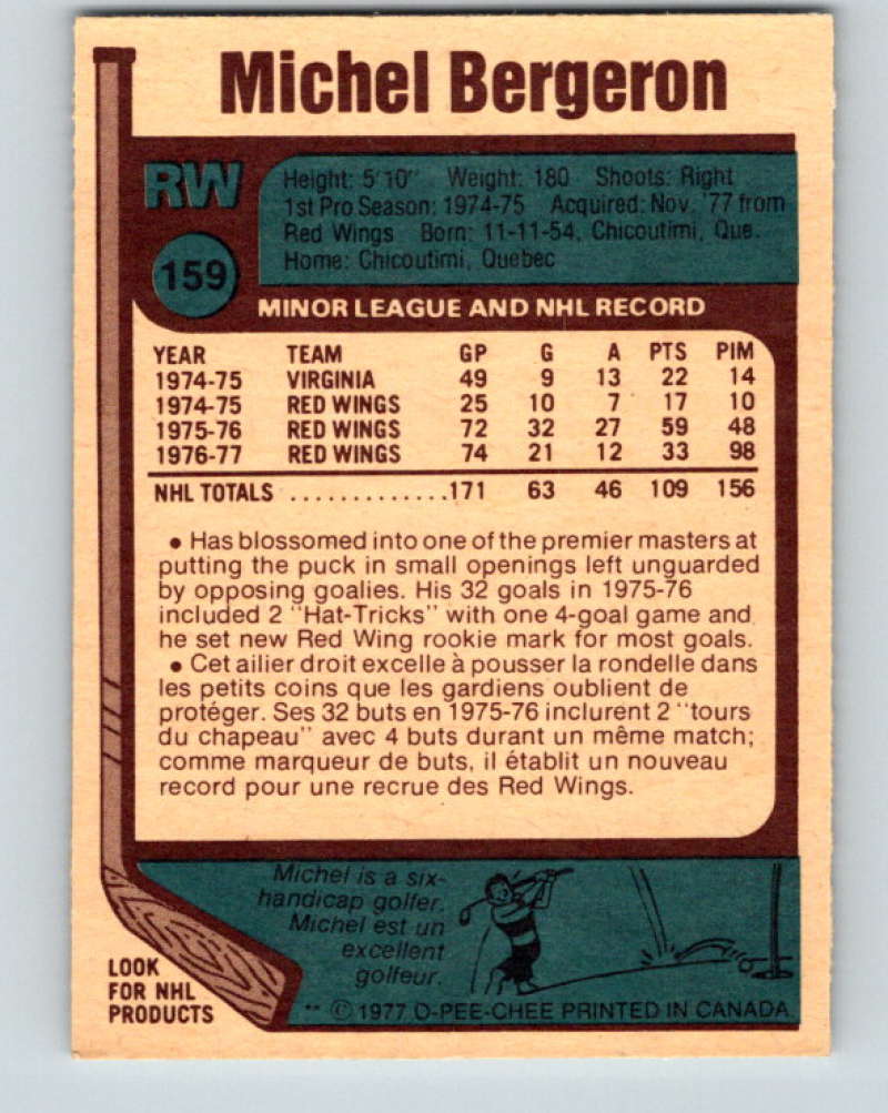 1977-78 O-Pee-Chee #159 Michel Bergeron NHL  NY Islanders 9787 Image 2