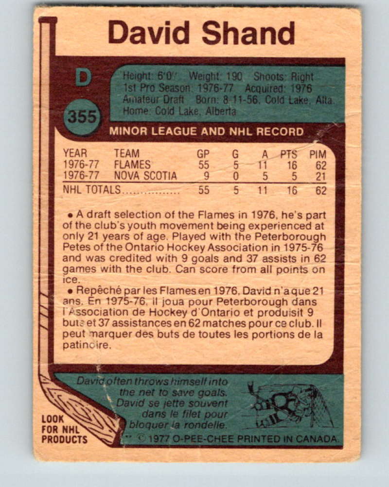 1977-78 O-Pee-Chee #355 David Shand NHL  RC Rookie Flames 9990 Image 2