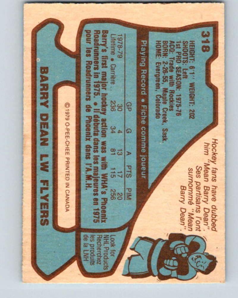1979-80 O-Pee-Chee #318 Barry Dean NHL  Flyers 10554