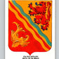 1991 Topps Desert Storm Stickers #2 37th Field Artillery Motto On the Minute MINT  Image 1