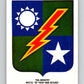 1991 Topps Desert Storm Stickers #3 75th Infantry Motto Of Their Own Accord MINT  Image 1