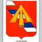1991 Topps Desert Storm Stickers #11 41st Field Artillery Motto Mission Accomplished MINT  Image 1