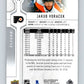 2019-20 Upper Deck #73 Jakub Voracek Mint Philadelphia Flyers  Image 2