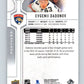 2019-20 Upper Deck #295 Evgenii Dadonov Mint Florida Panthers  Image 2
