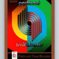 1990-91 SkyBox #349 Portland Trail Blazers TC Mint Portland Trail Blazers  Image 1
