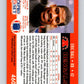 1990 Pro Set #460 Eric Ball Mint Cincinnati Bengals  Image 2
