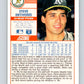 1989 Score #337 Steve Ontiveros Mint Oakland Athletics