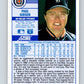 1989 Score #595a Paul Gibson Mint Detroit Tigers