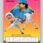 1991 Ultra #216 Sid Fernandez Mint New York Mets