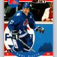 1990-91 Pro Set #246 Paul Gillis Mint Toronto Maple Leafs