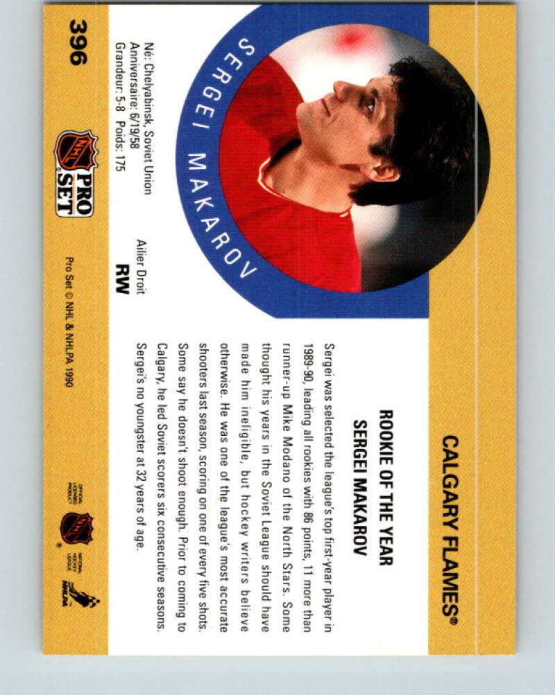 1990-91 Pro Set #396 Sergei Makarov ROY Mint