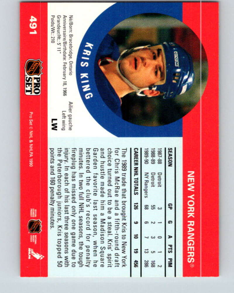 1990-91 Pro Set #491 Kris King Mint New York Rangers