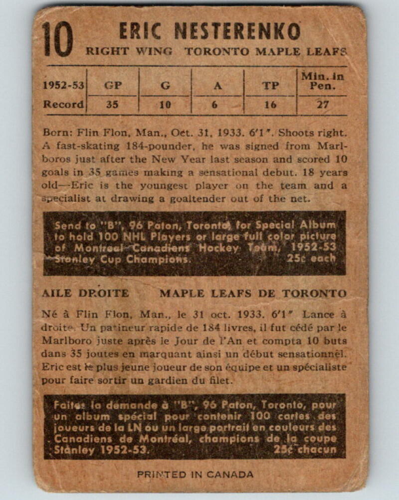1953-54 Parkhurst #10 Eric Nesterenko RC Rookie Toronto Maple Leafs V1
