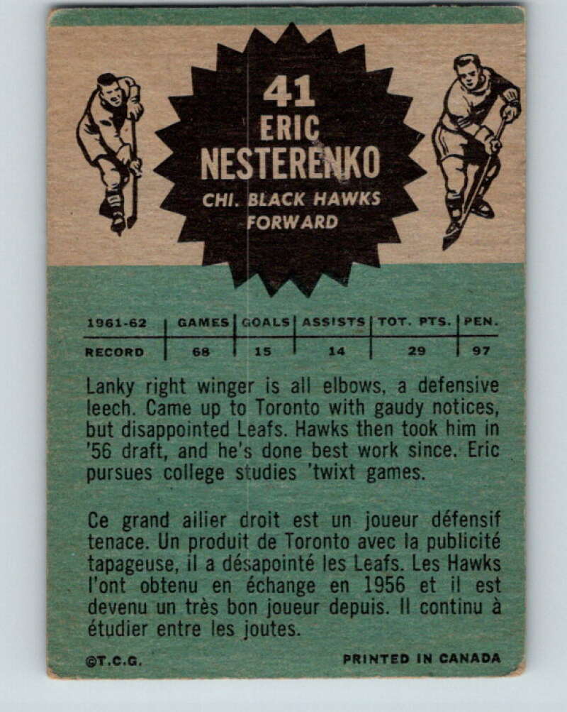 1962-63 Topps #41 Eric Nesterenko  Chicago Blackhawks  V79