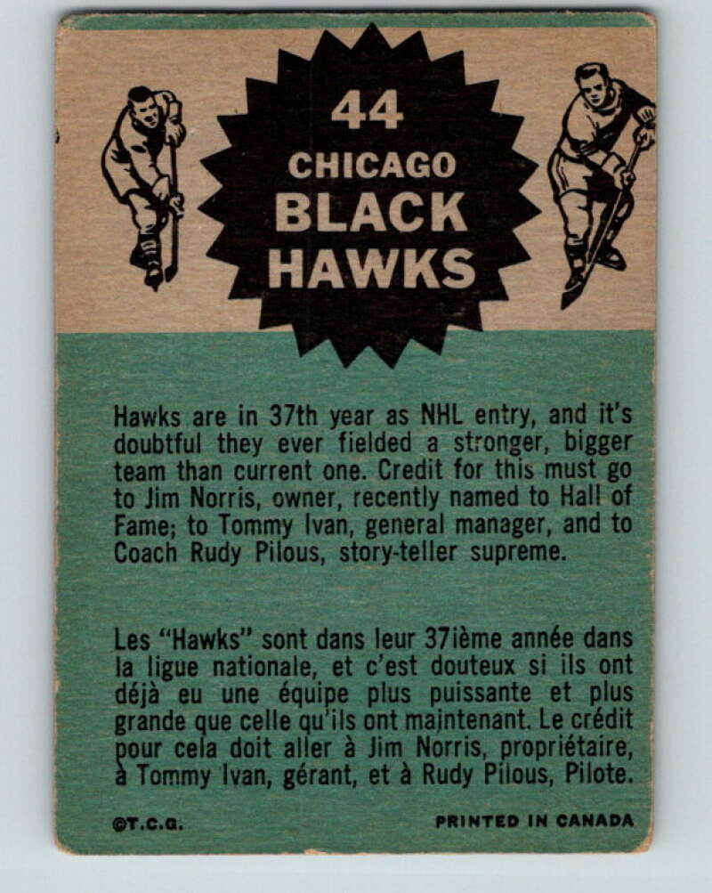 1962-63 Topps #44 Chicago Blackhawks  Chicago Blackhawks  V82