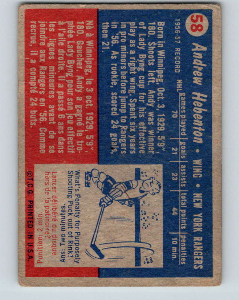 1957-58 Topps #58 Andy Hebenton See Scan RC Rookie New York Rangers  V193