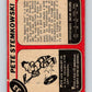 1968-69 O-Pee-Chee #32 Dean Prentice  Detroit Red Wings  V941